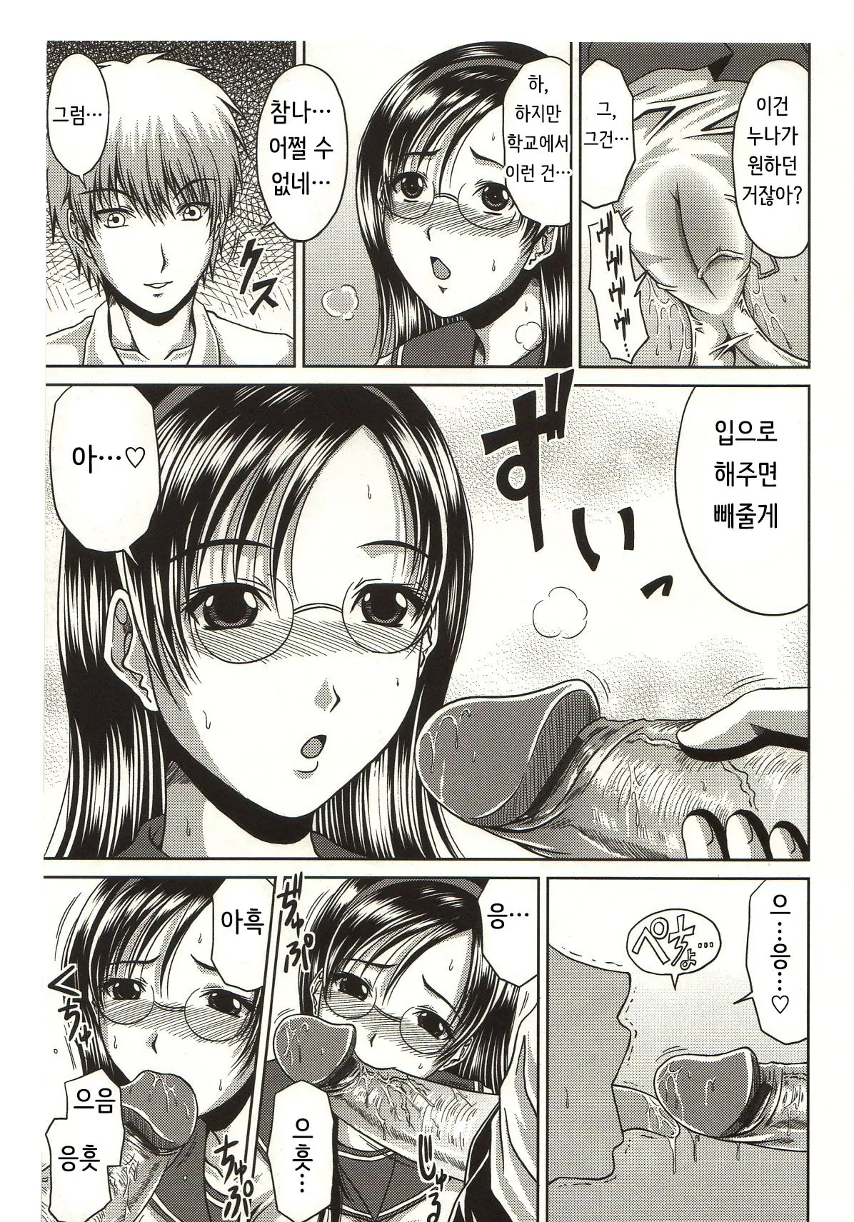 웹툰 이미지 134