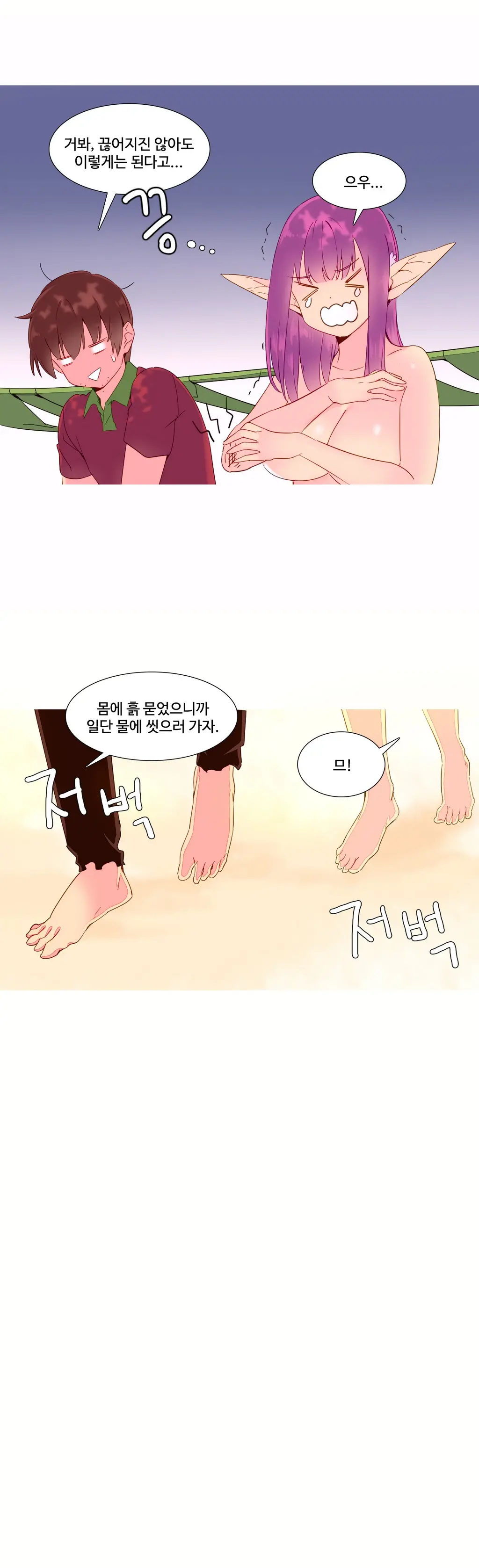 웹툰 이미지 271