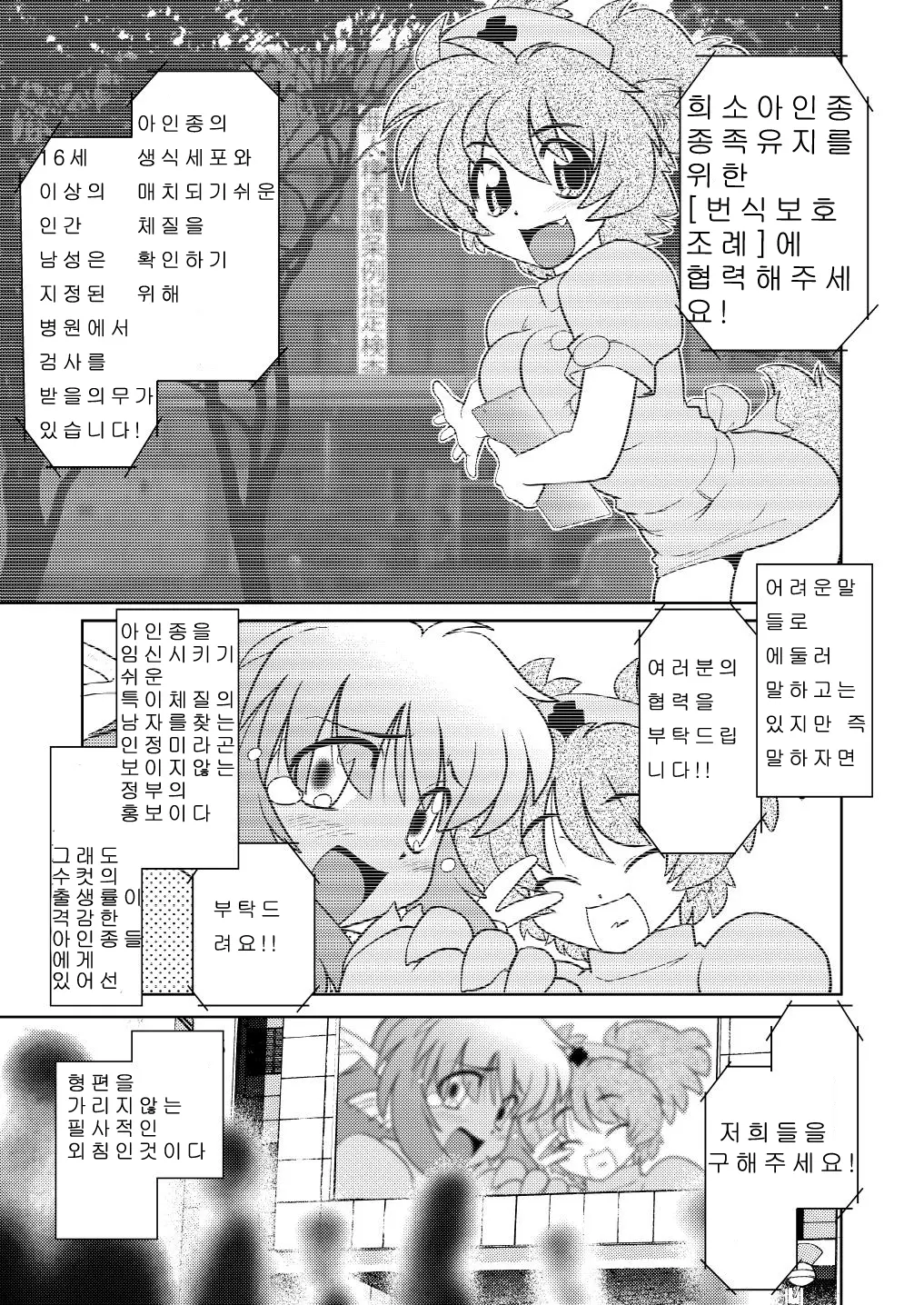 웹툰 이미지 3