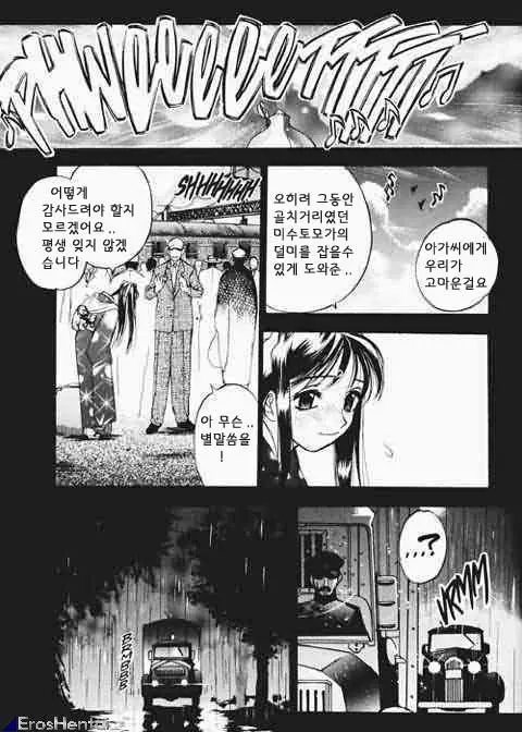 웹툰 이미지 117