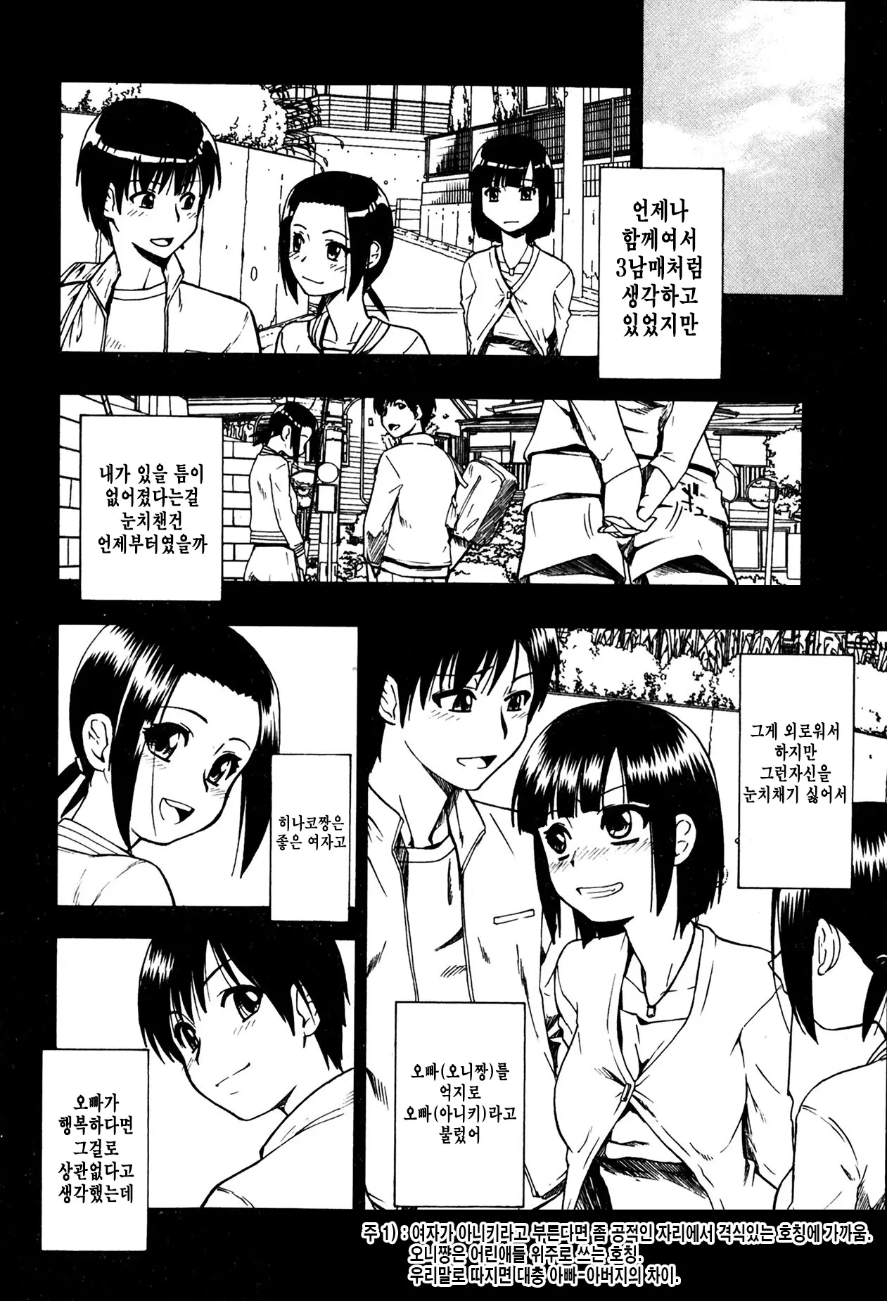 웹툰 이미지 53