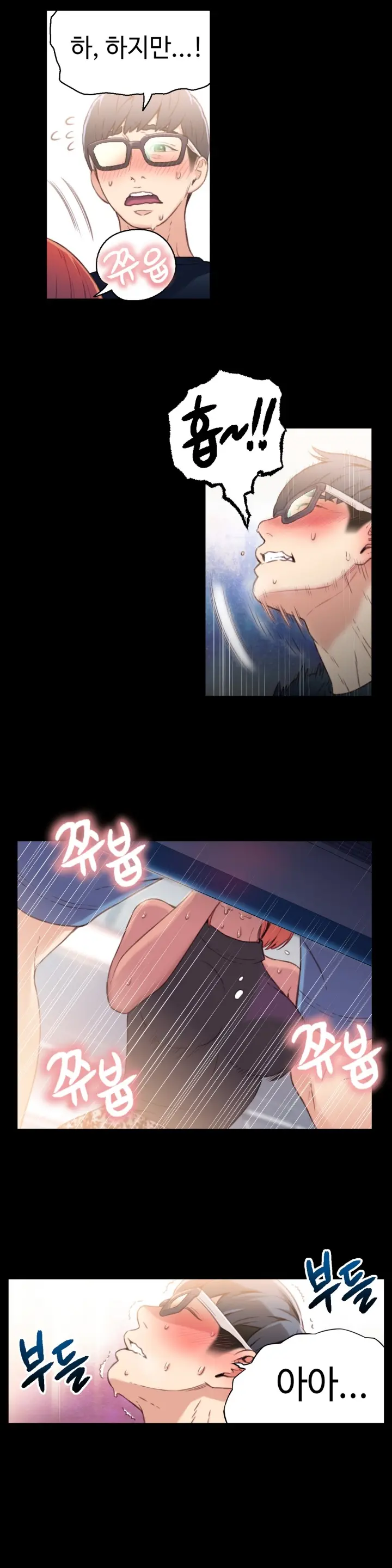 웹툰 이미지 150