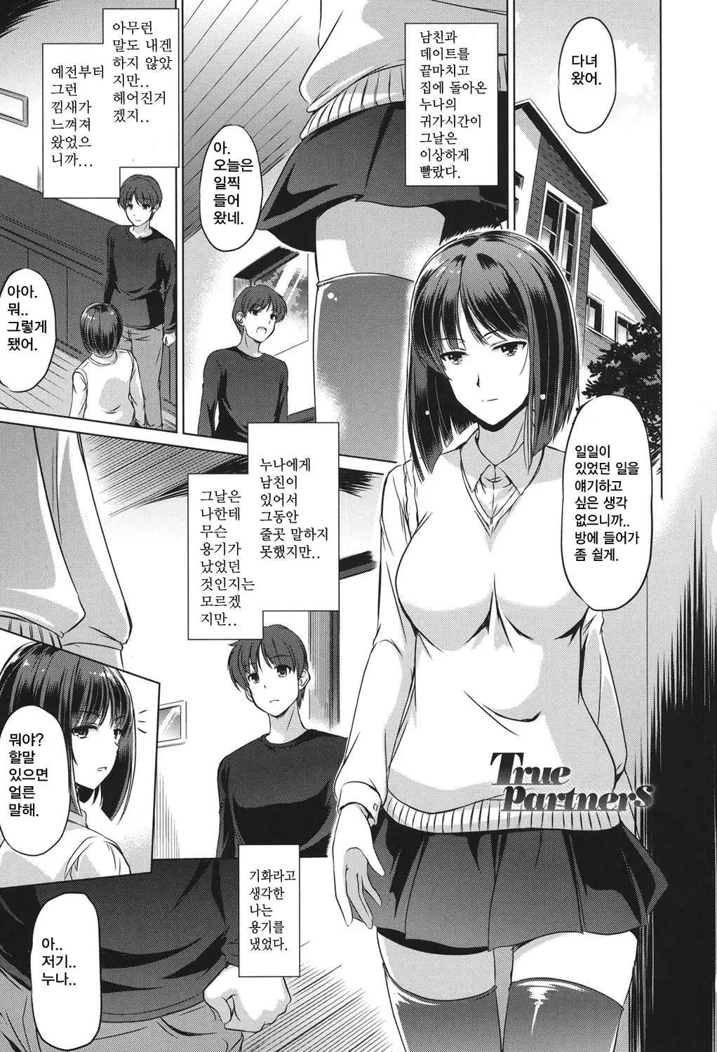 웹툰 이미지 0