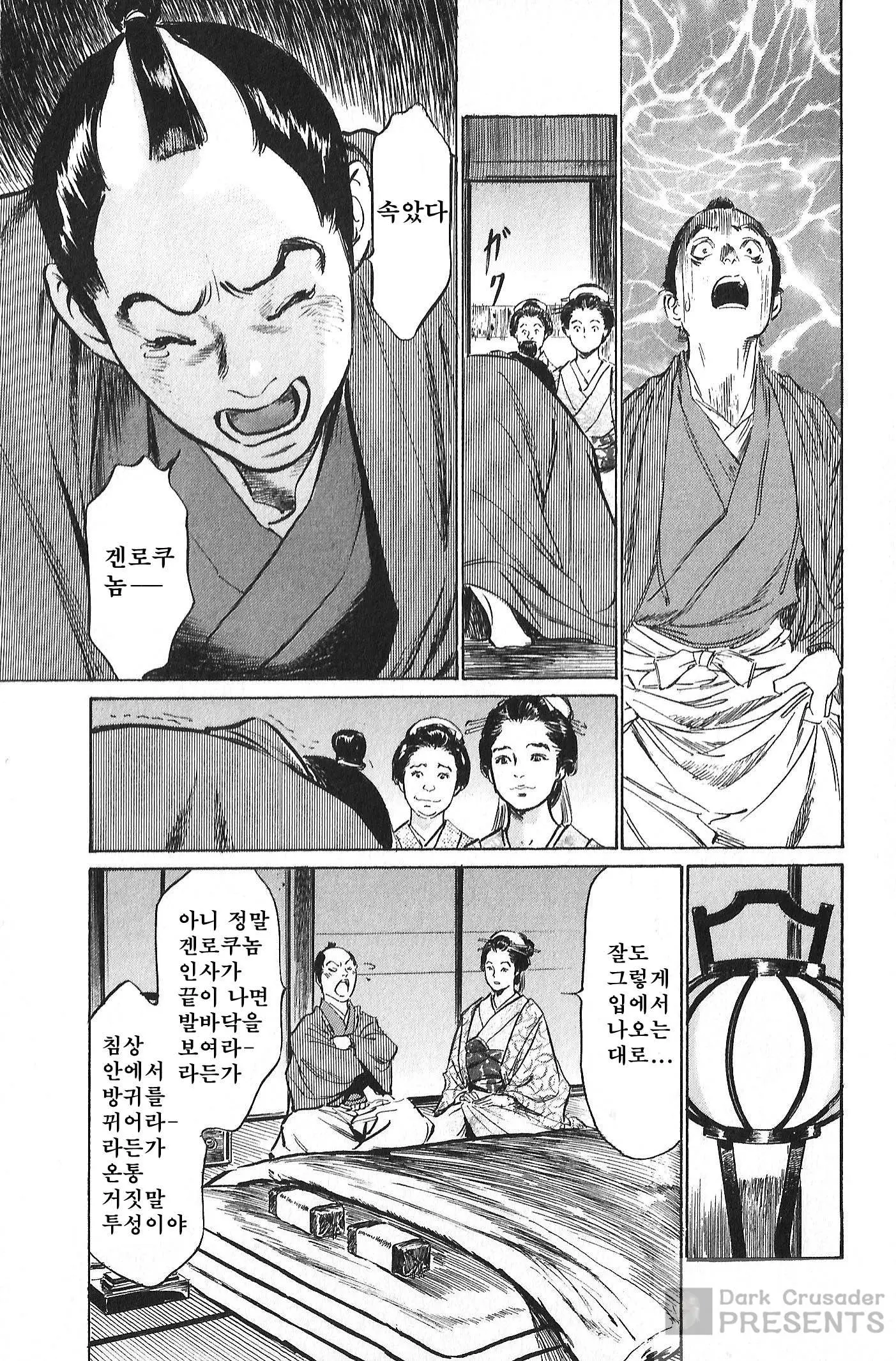 웹툰 이미지 66
