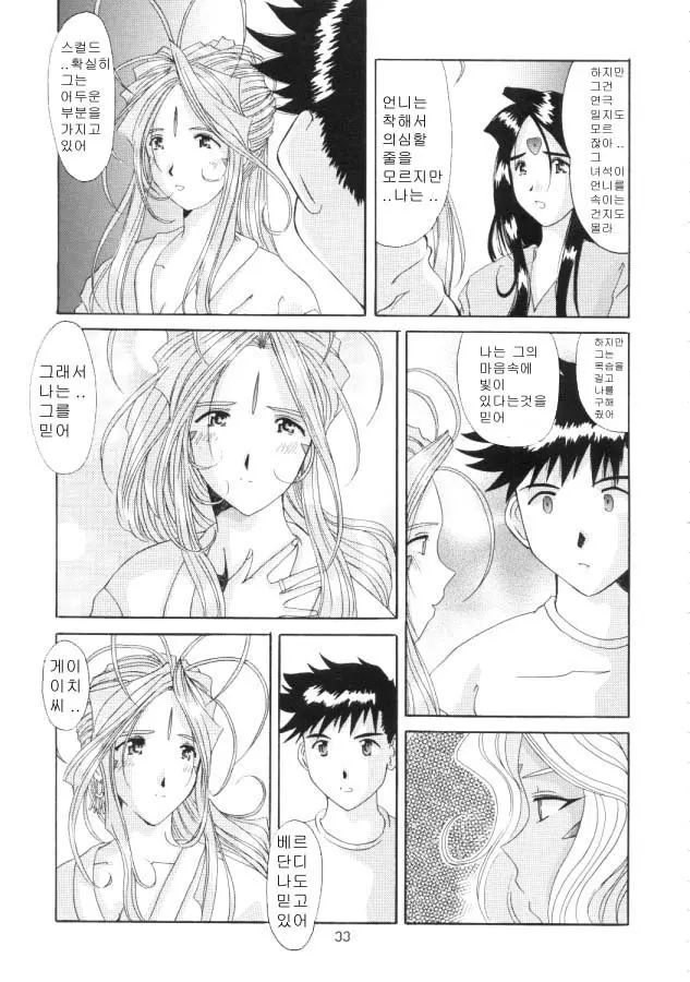 웹툰 이미지 31
