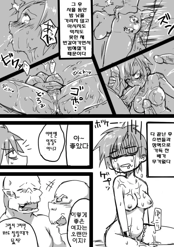 웹툰 이미지 9
