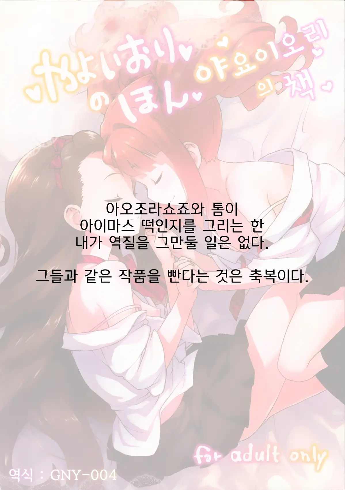 웹툰 이미지 22