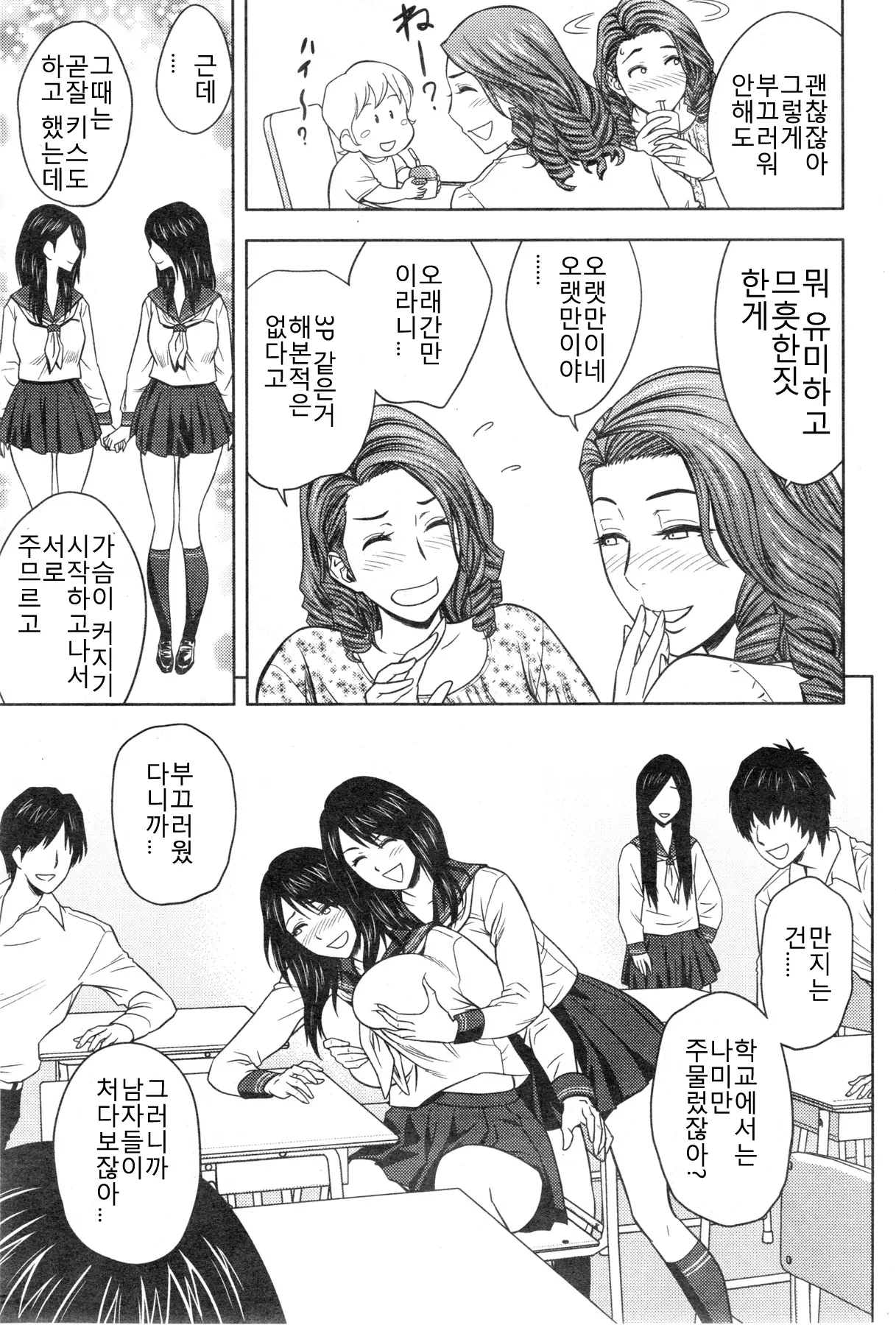 웹툰 이미지 115