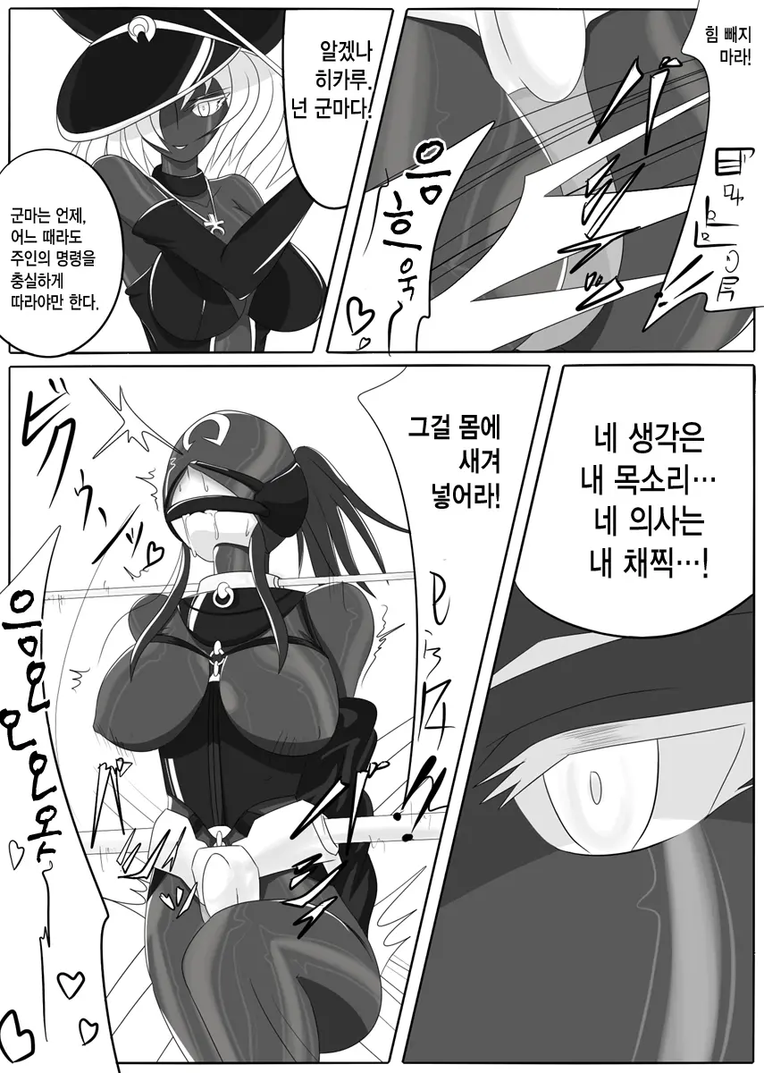 웹툰 이미지 27