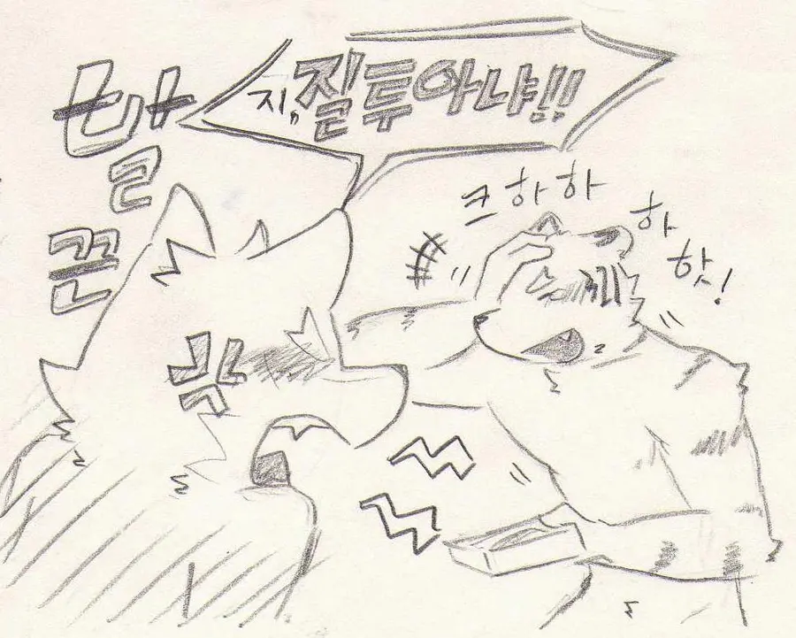 웹툰 이미지 129