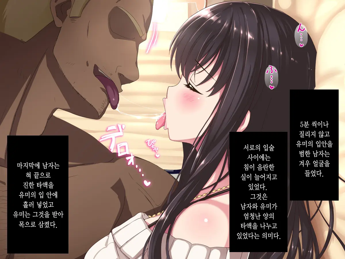웹툰 이미지 112