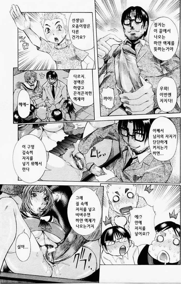 웹툰 이미지 21