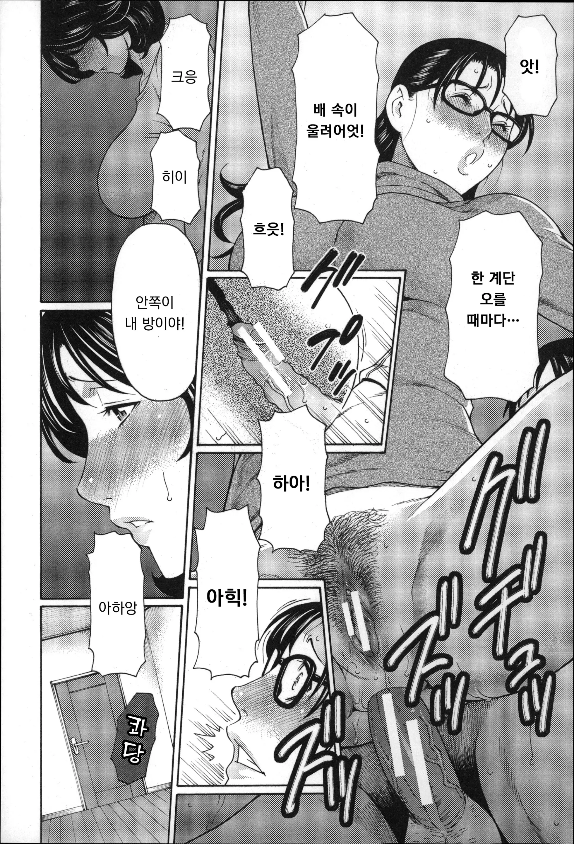 웹툰 이미지 59
