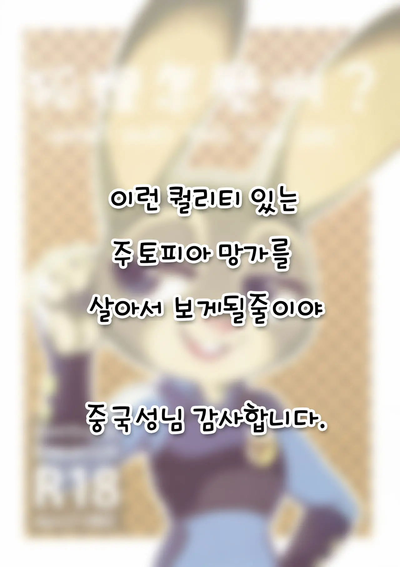 웹툰 이미지 26
