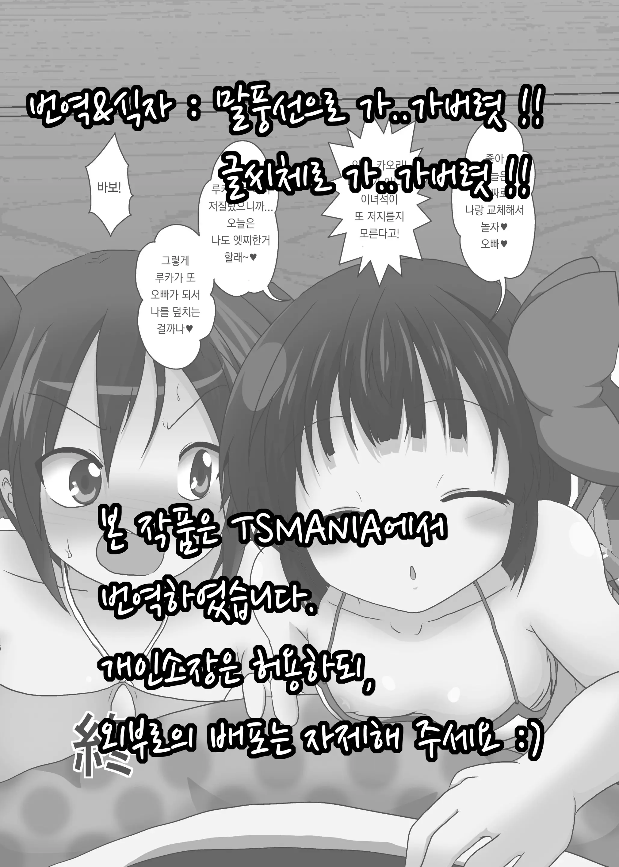 웹툰 이미지 50