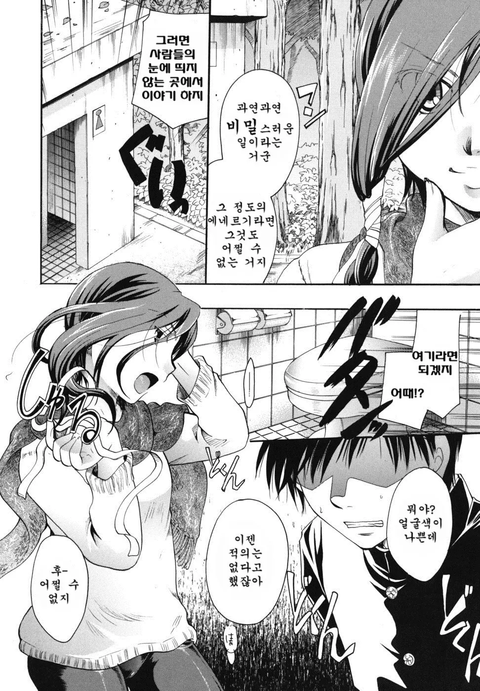 웹툰 이미지 65