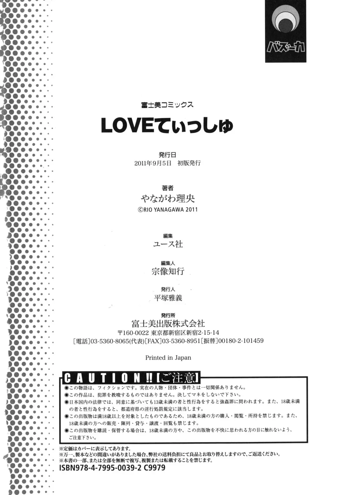 웹툰 이미지 179