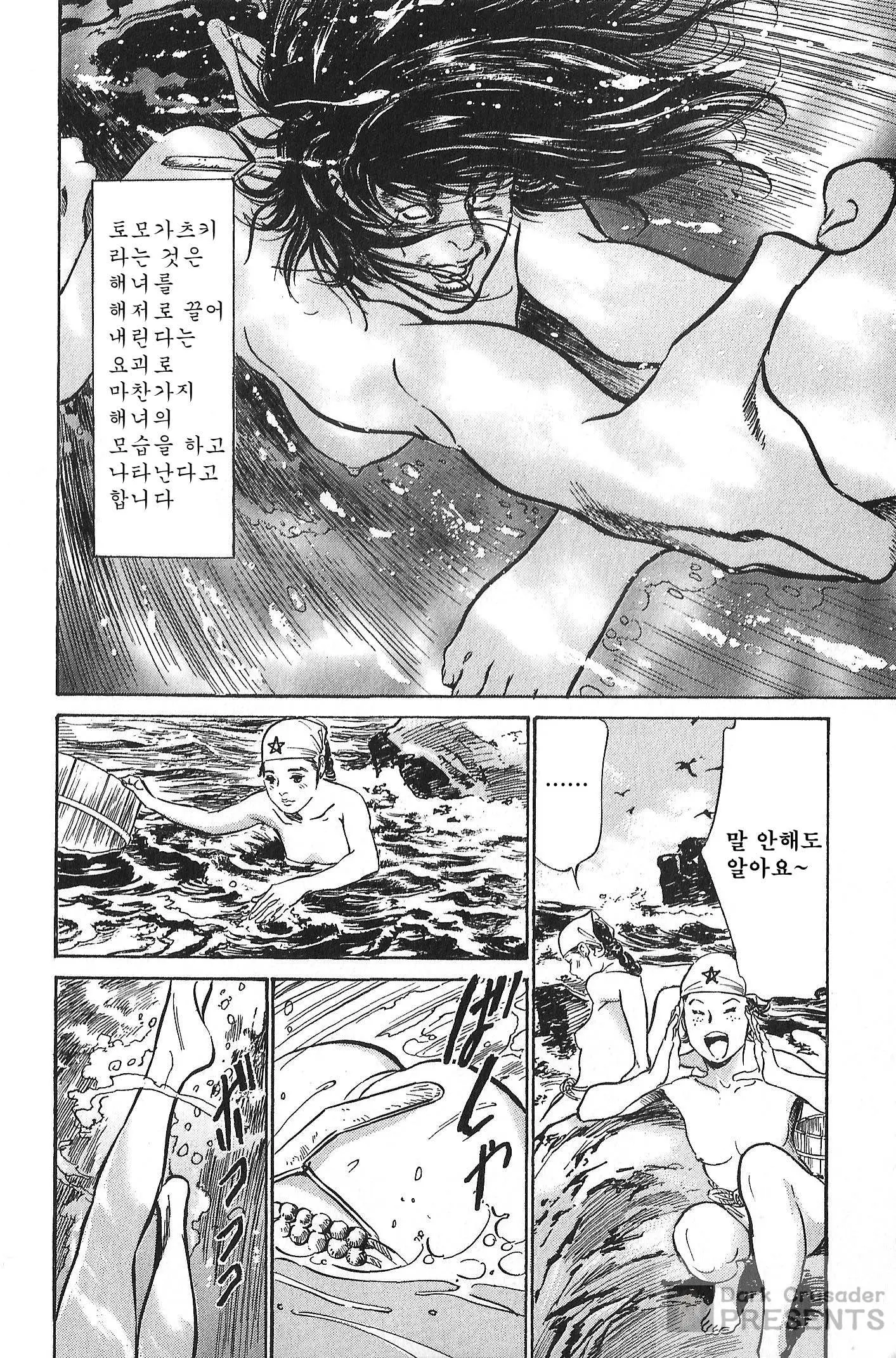 웹툰 이미지 9