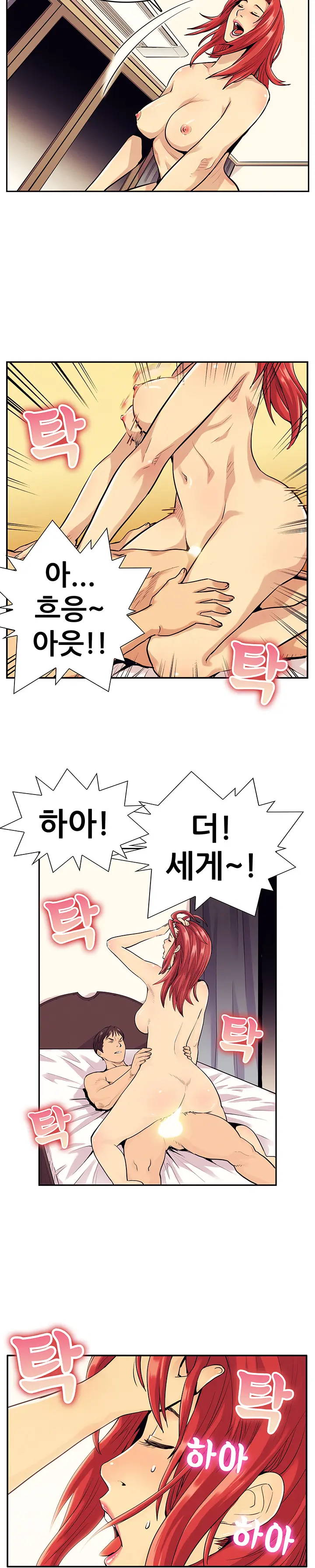 웹툰 이미지 183