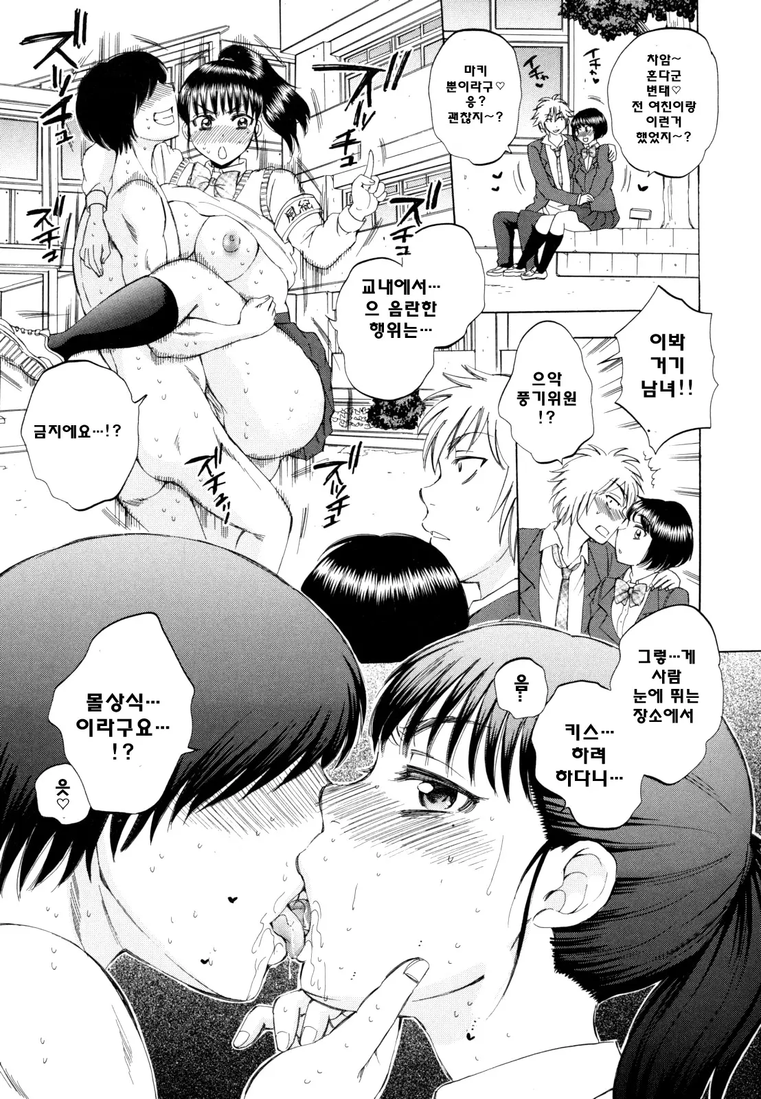 웹툰 이미지 85