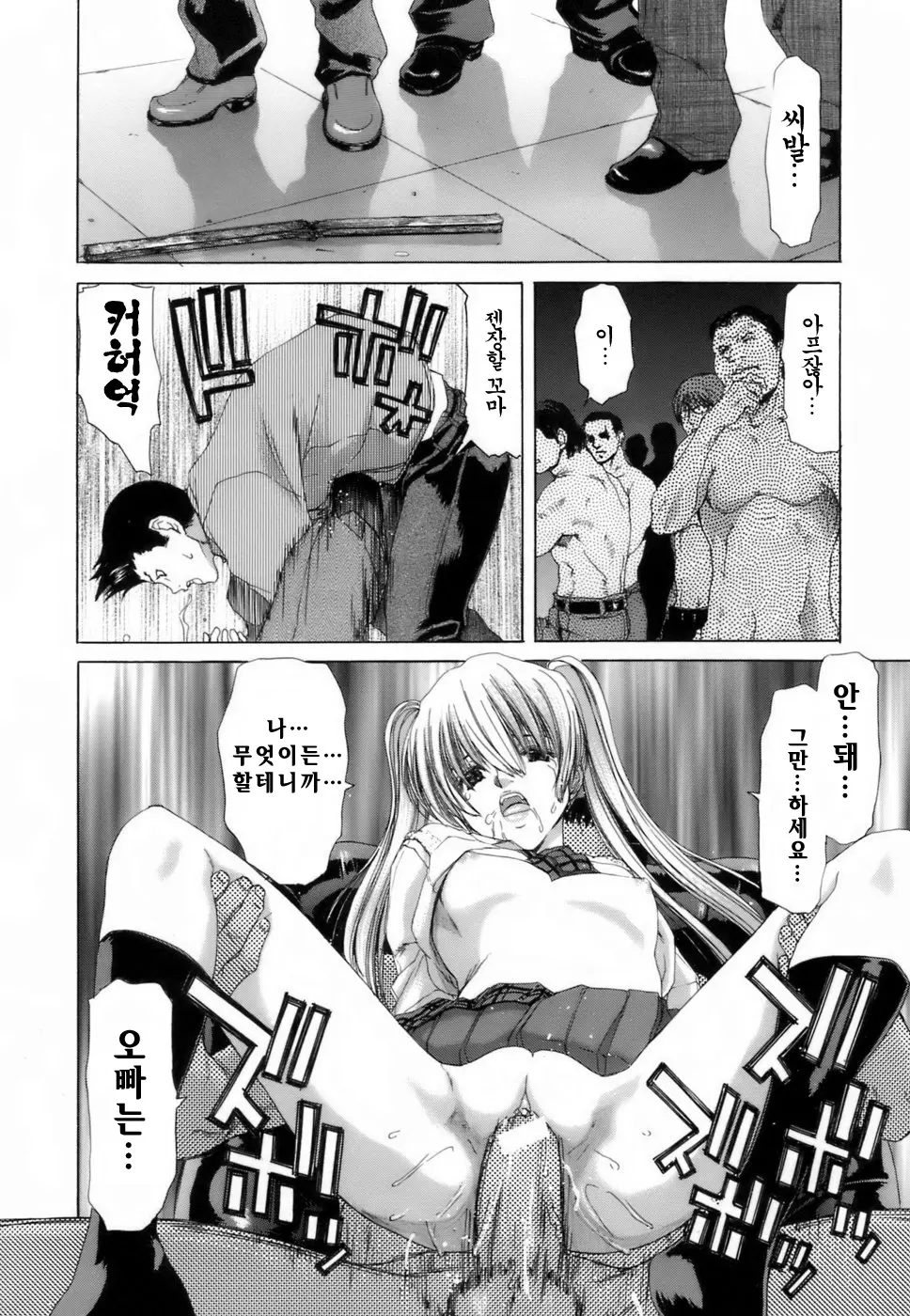 웹툰 이미지 154