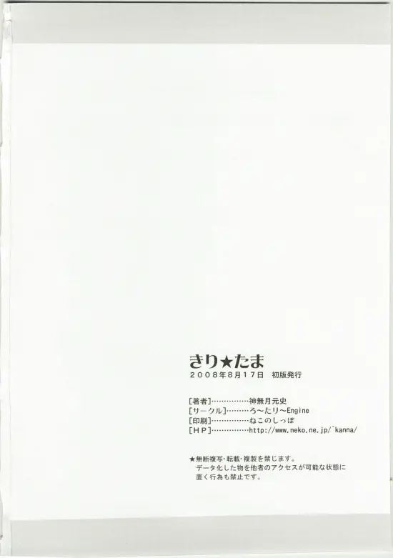 웹툰 이미지 17