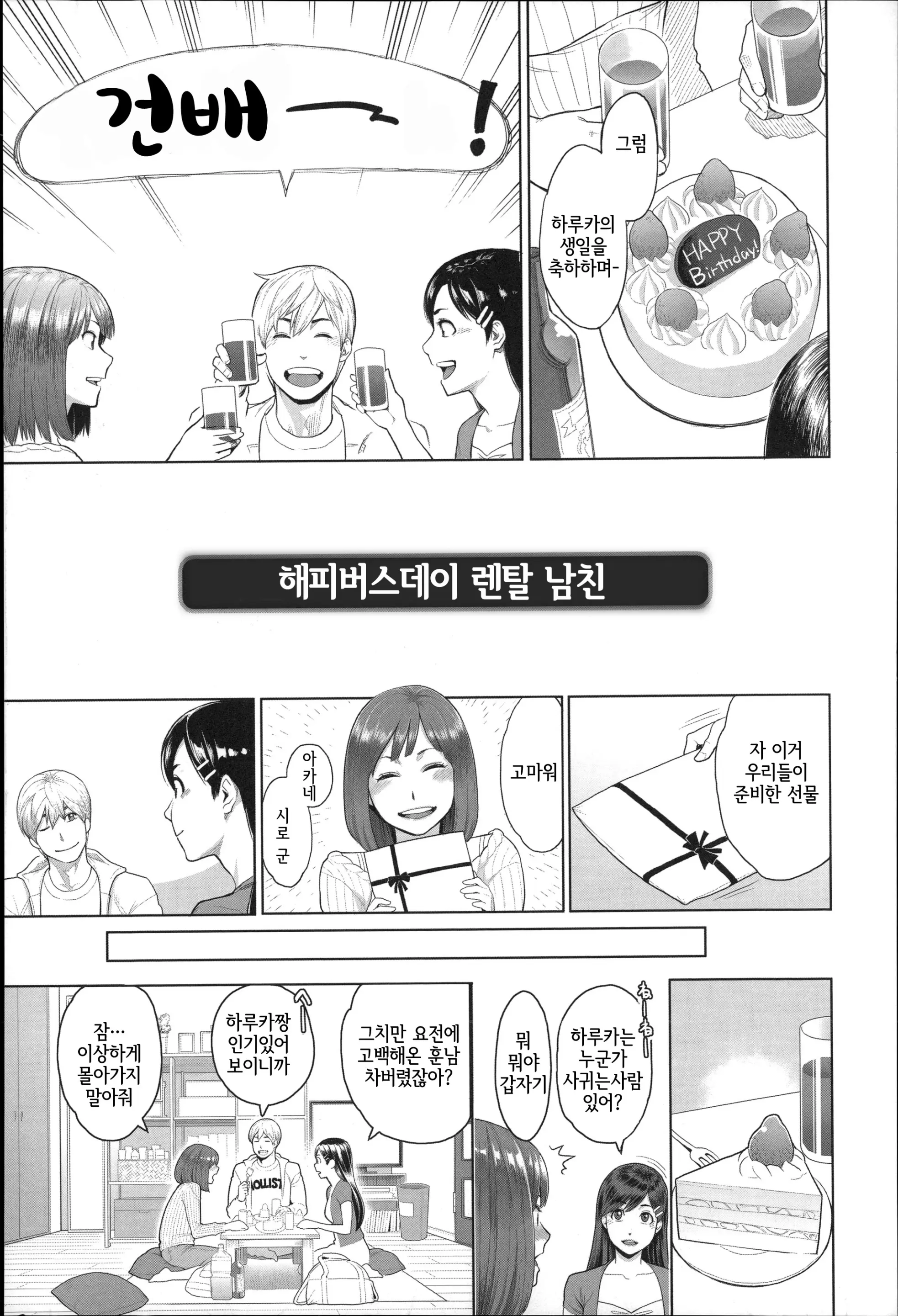 웹툰 이미지 59