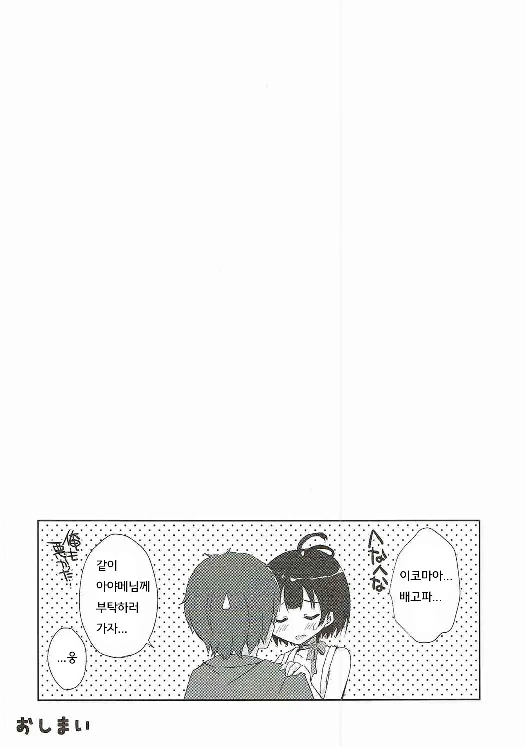 웹툰 이미지 12
