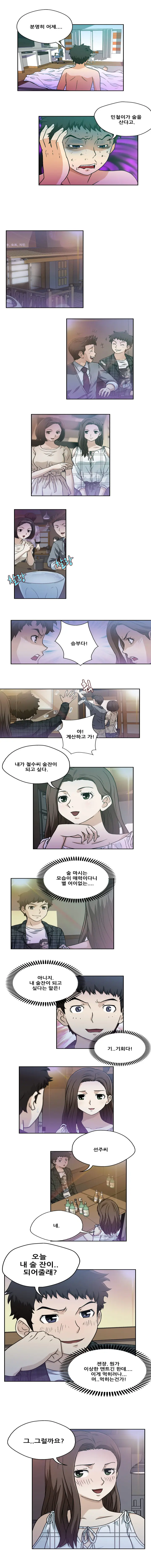 웹툰 이미지 40