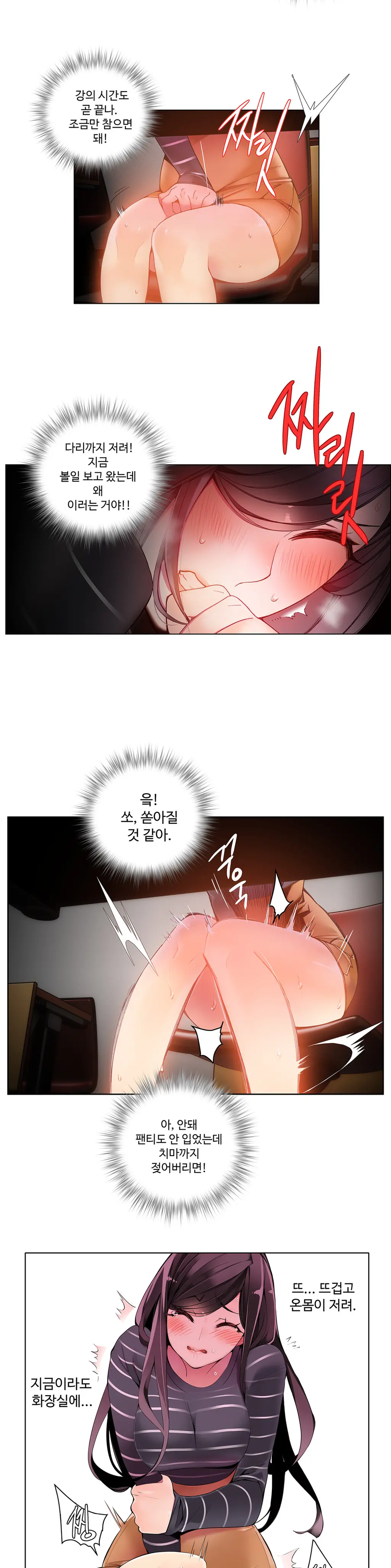웹툰 이미지 130