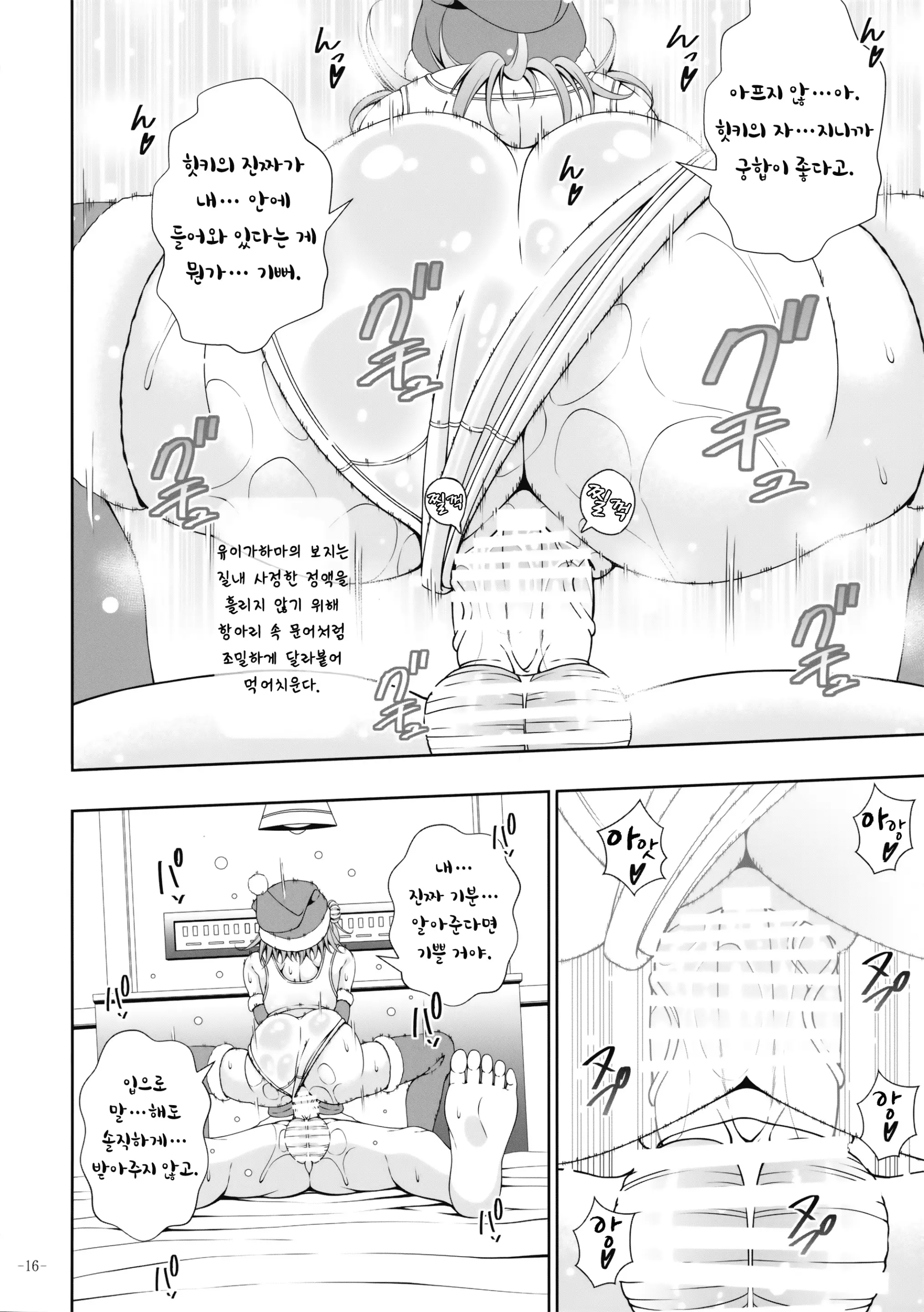 웹툰 이미지 13