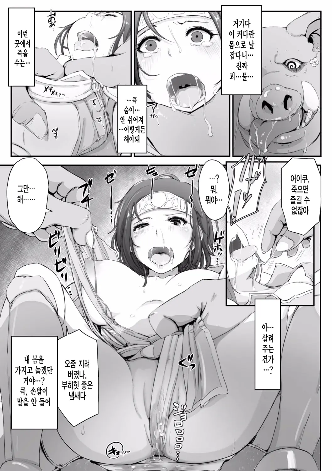 웹툰 이미지 32