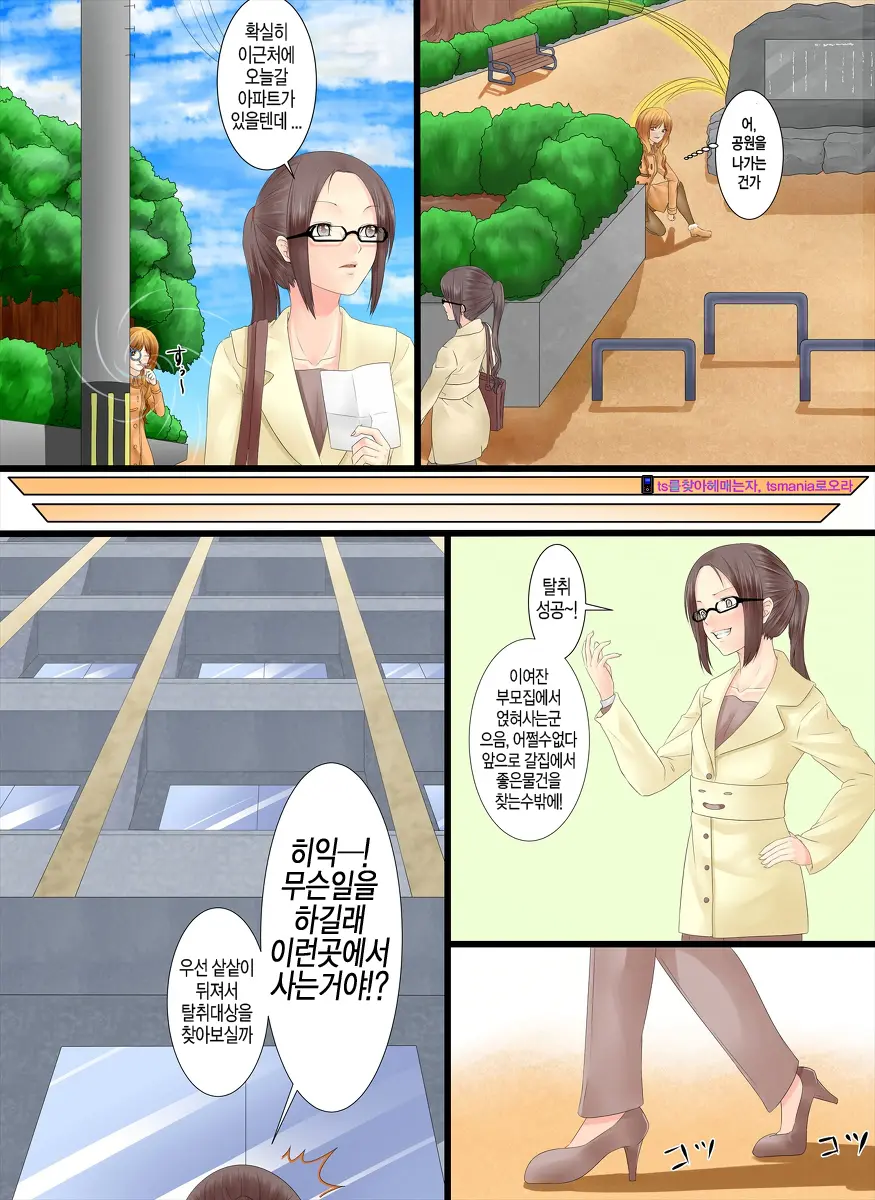 웹툰 이미지 11