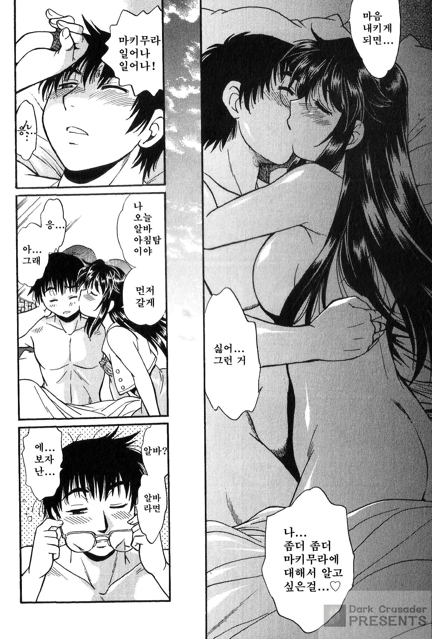 웹툰 이미지 23