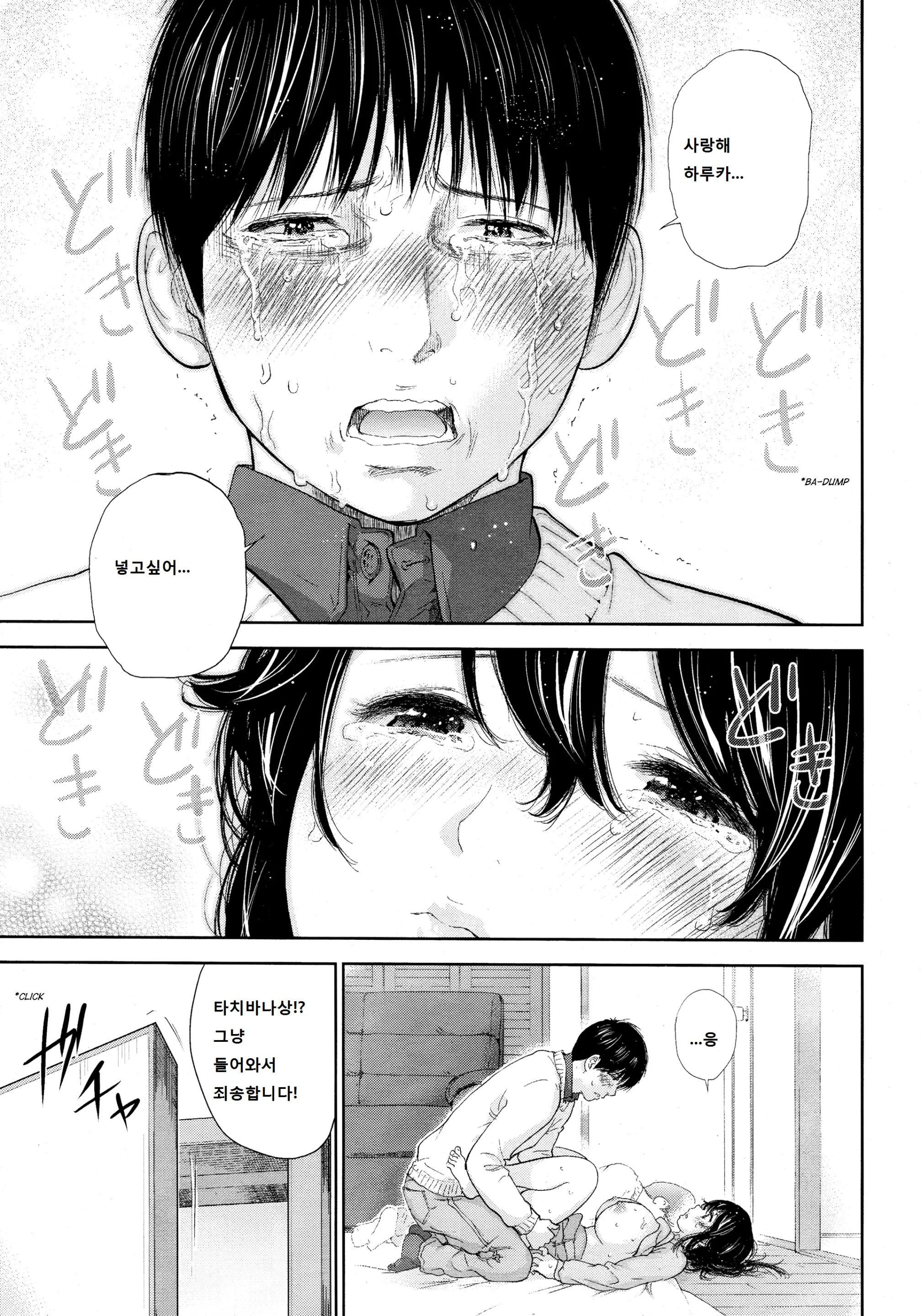 웹툰 이미지 22