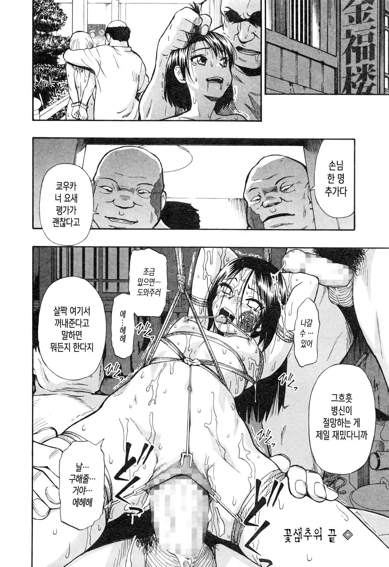 웹툰 이미지 22