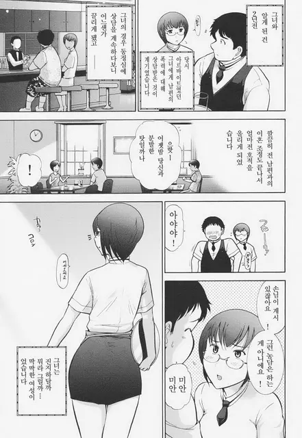 웹툰 이미지 99