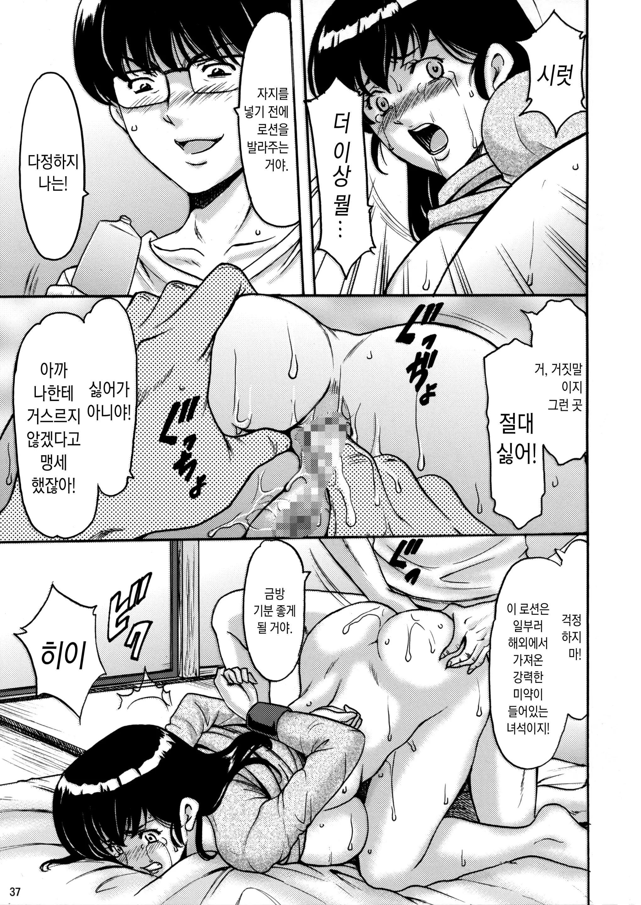 웹툰 이미지 35