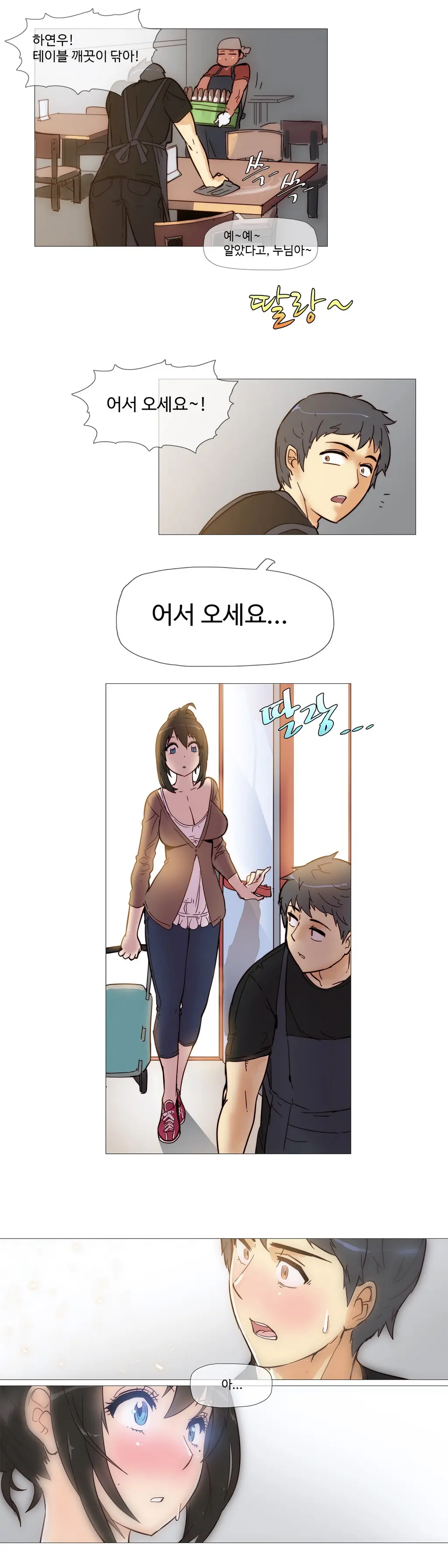 웹툰 이미지 63