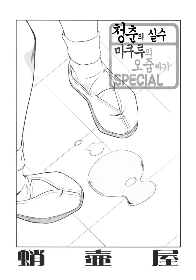 웹툰 이미지 1