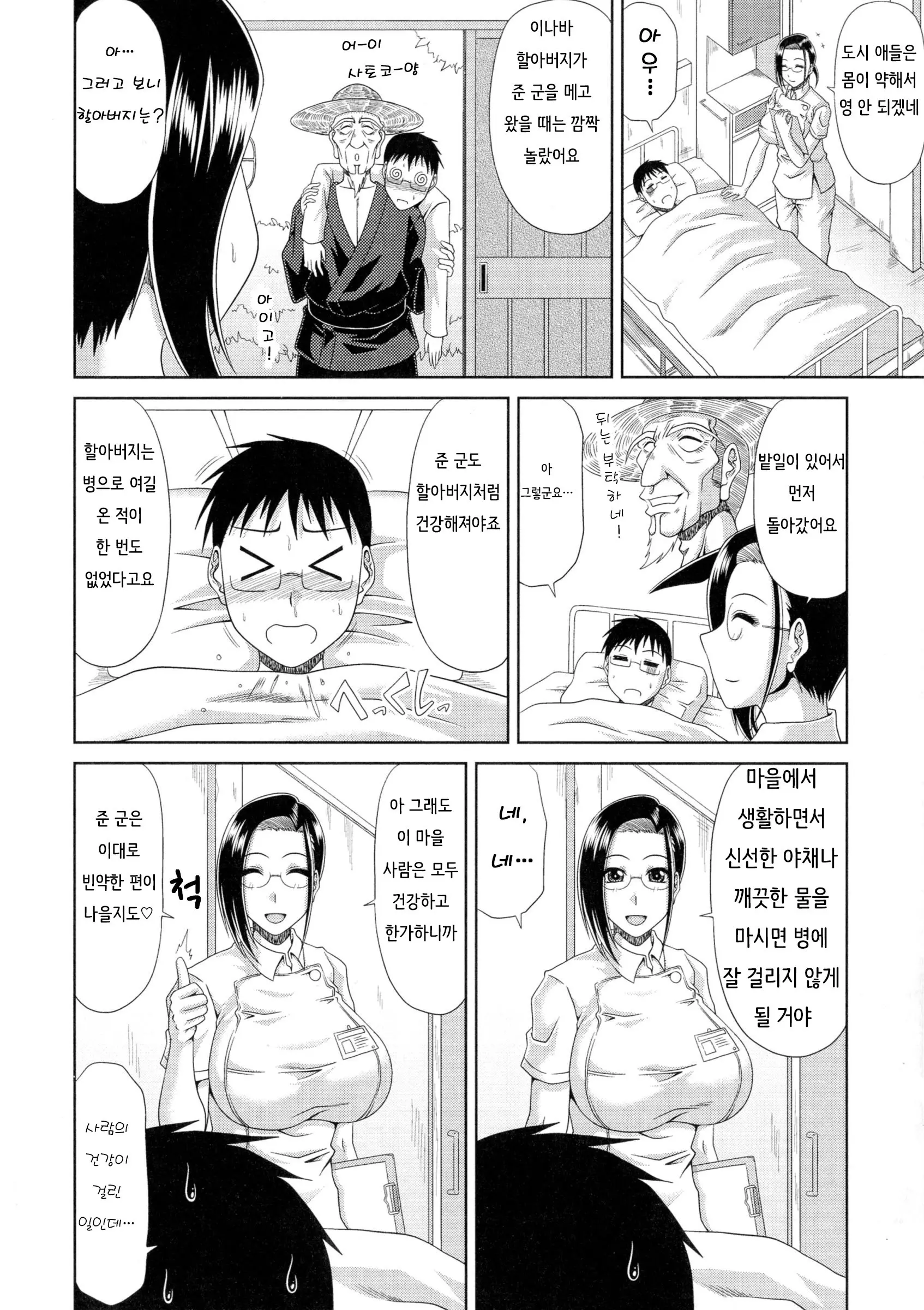 웹툰 이미지 46