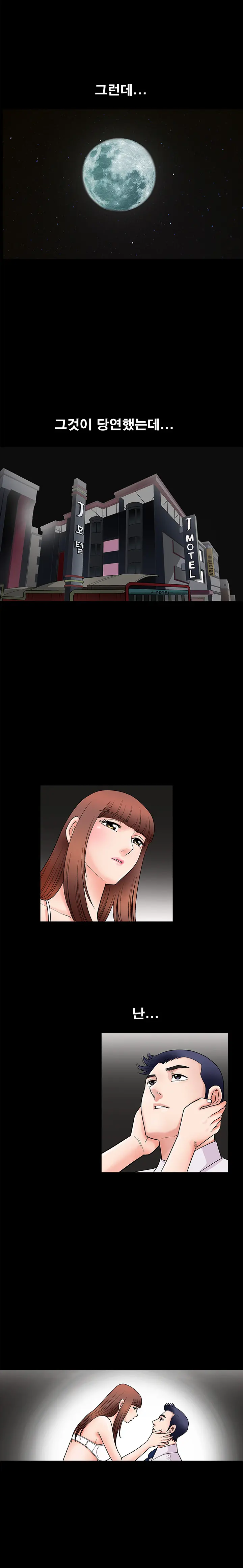 웹툰 이미지 462