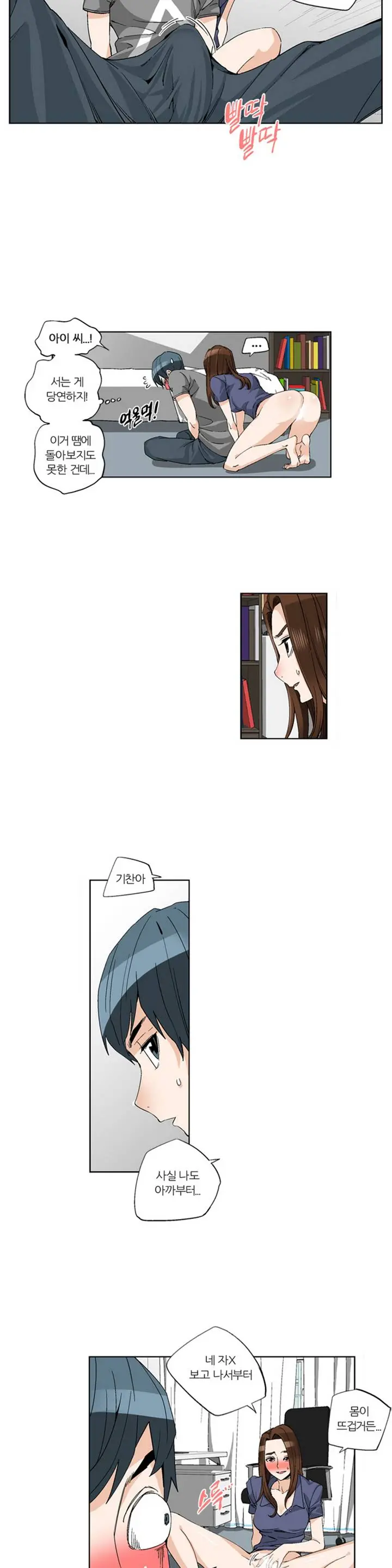 웹툰 이미지 40