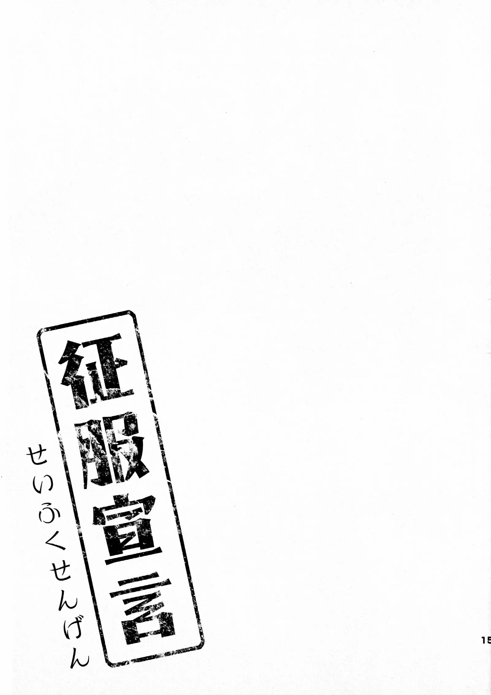 웹툰 이미지 15