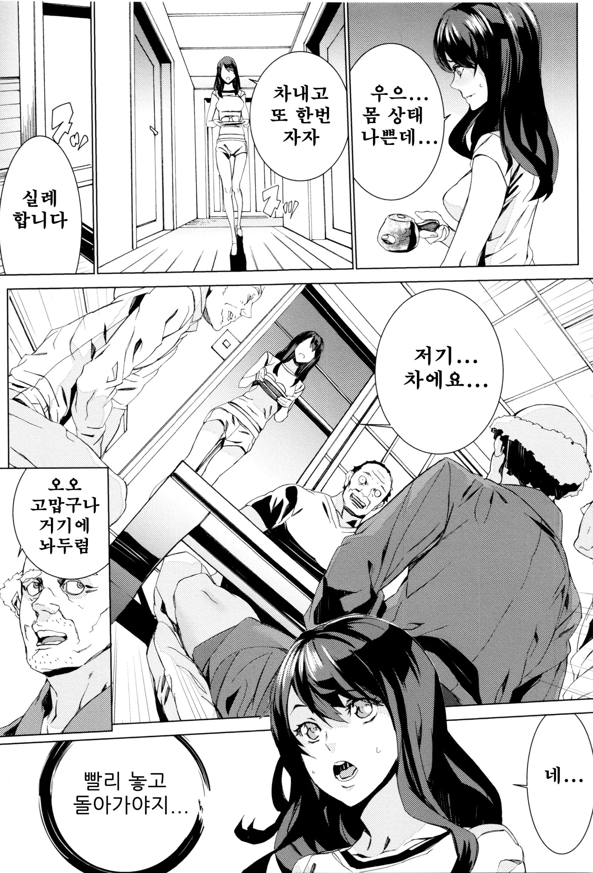 웹툰 이미지 50