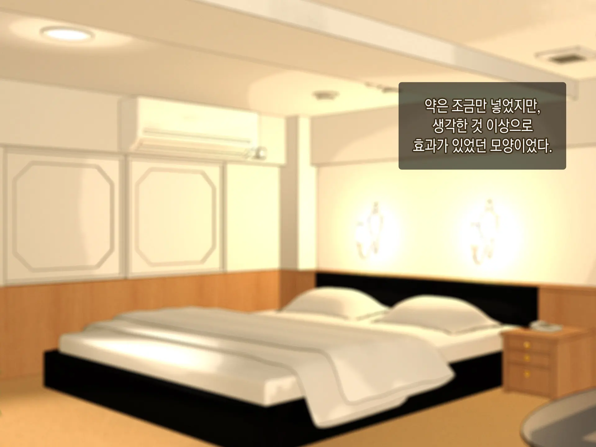 웹툰 이미지 57