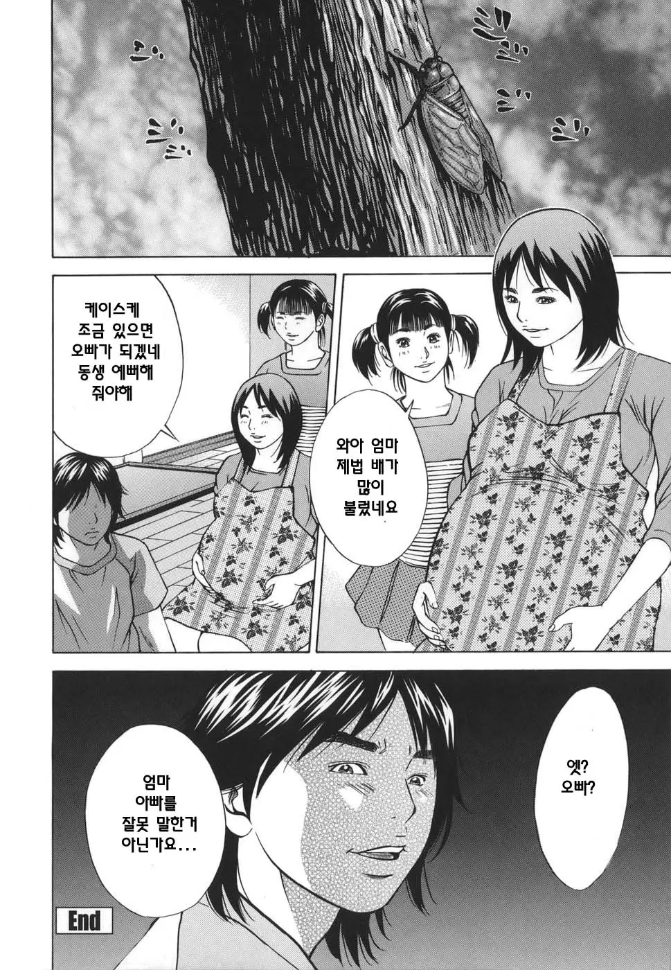 웹툰 이미지 211
