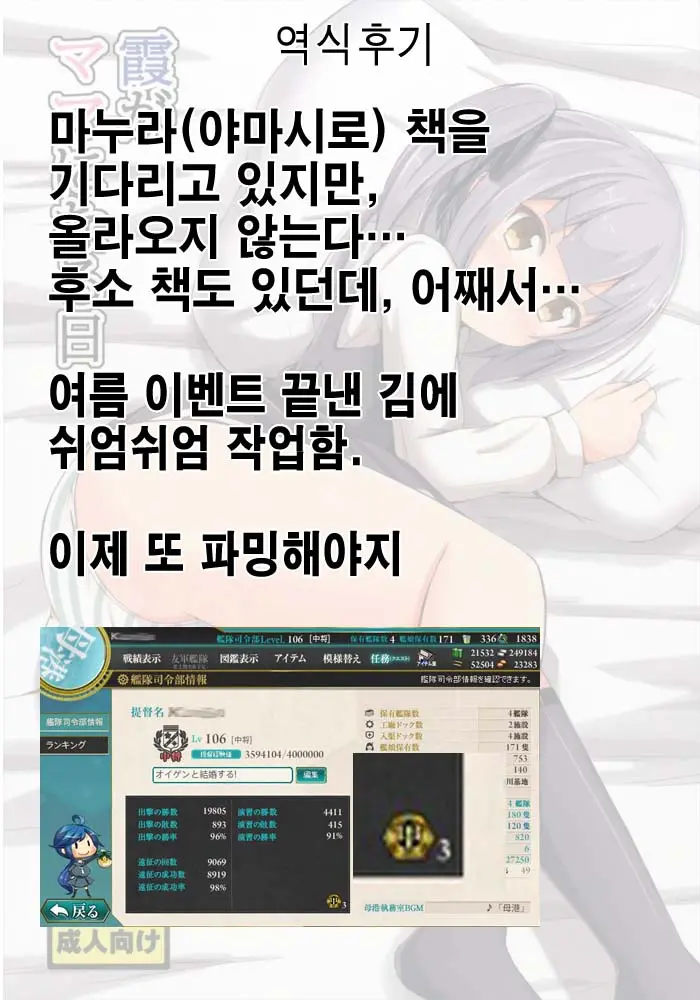 웹툰 이미지 24
