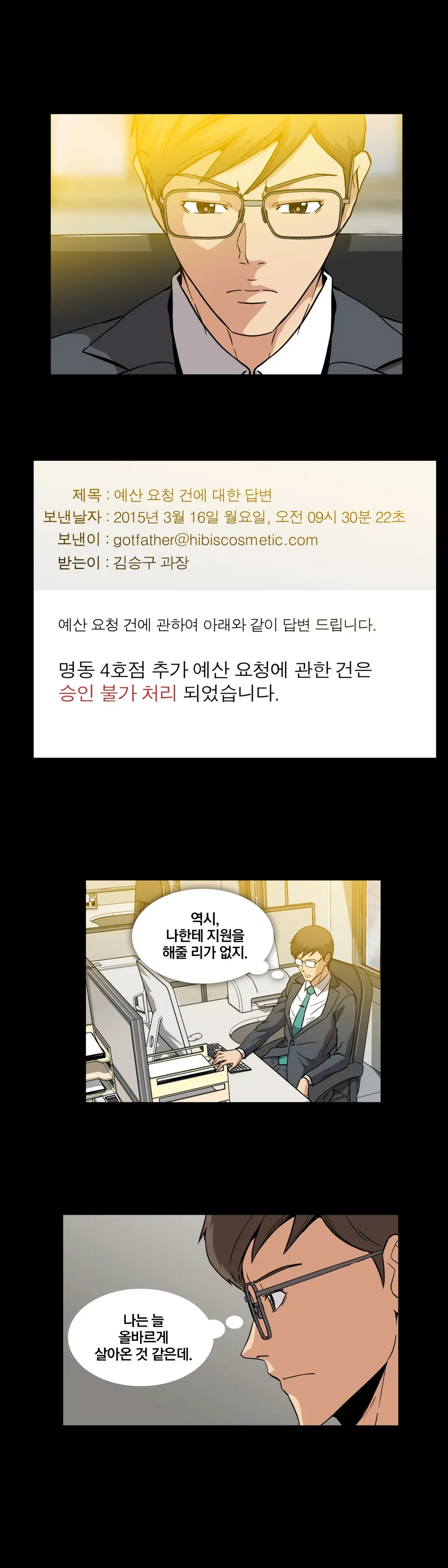 웹툰 이미지 64
