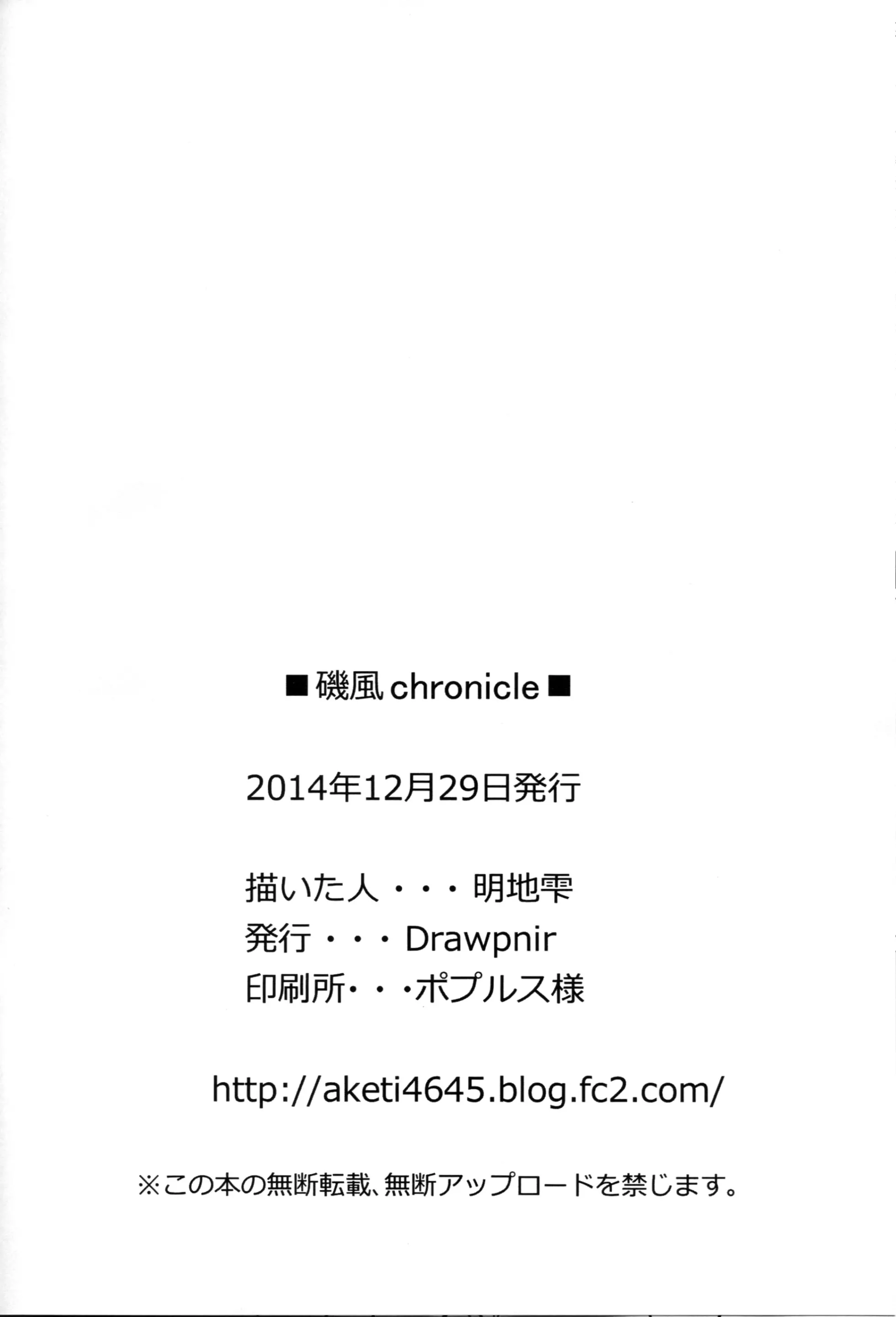 웹툰 이미지 18